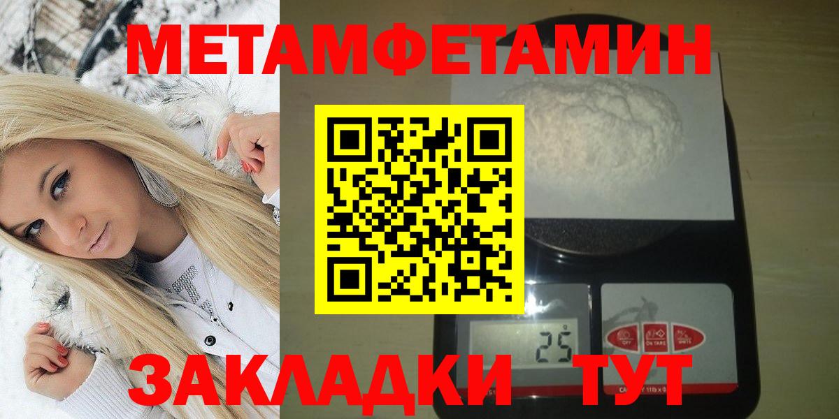 Амфетамин Premium  АМФ  Самара  Вход с VPN 