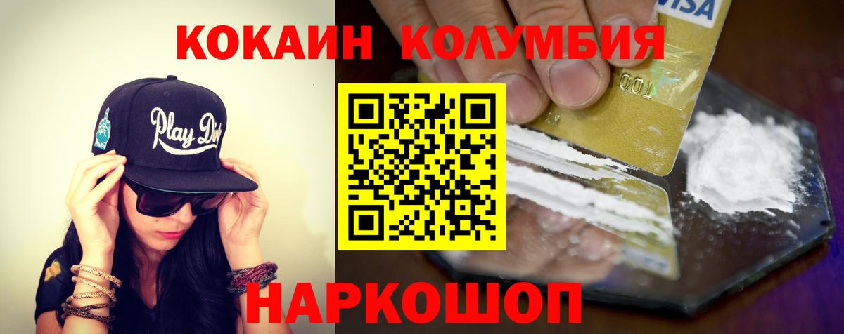 COCAIN FishScale Самара