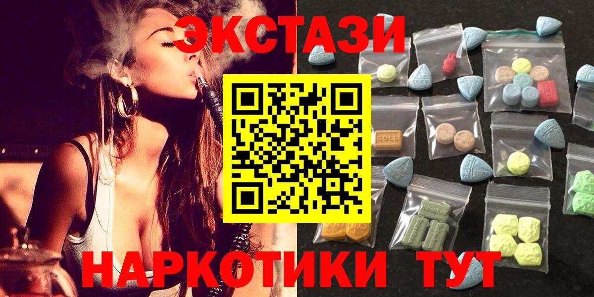 ЭКСТАЗИ VHQ Самара