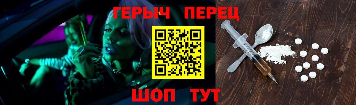 ГЕРОИН VHQ Самара