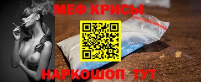 прущие крисы Будённовск