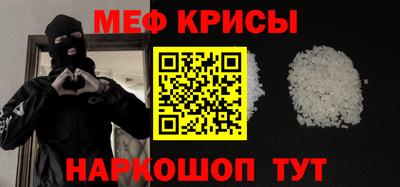 PSILOCYBIN Бугуруслан