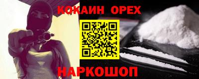 PSILOCYBIN Бугуруслан