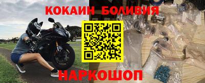 прущие крисы Будённовск