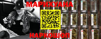 марихуана Бузулук