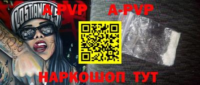 прущие крисы Будённовск