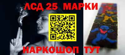 PSILOCYBIN Бугуруслан
