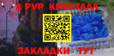 прущие крисы Будённовск