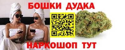PSILOCYBIN Бугуруслан