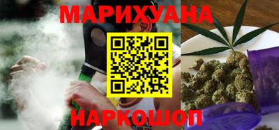 марихуана Бузулук