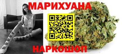марихуана Бузулук