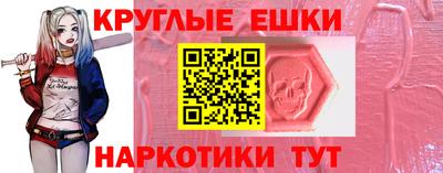 PSILOCYBIN Бугуруслан