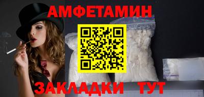 PSILOCYBIN Бугуруслан