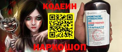 марихуана Бузулук