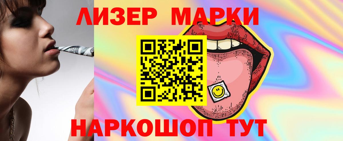 ЛСД экстази ecstasy  ЛСД экстази кислота  Вход с VPN  Самара 