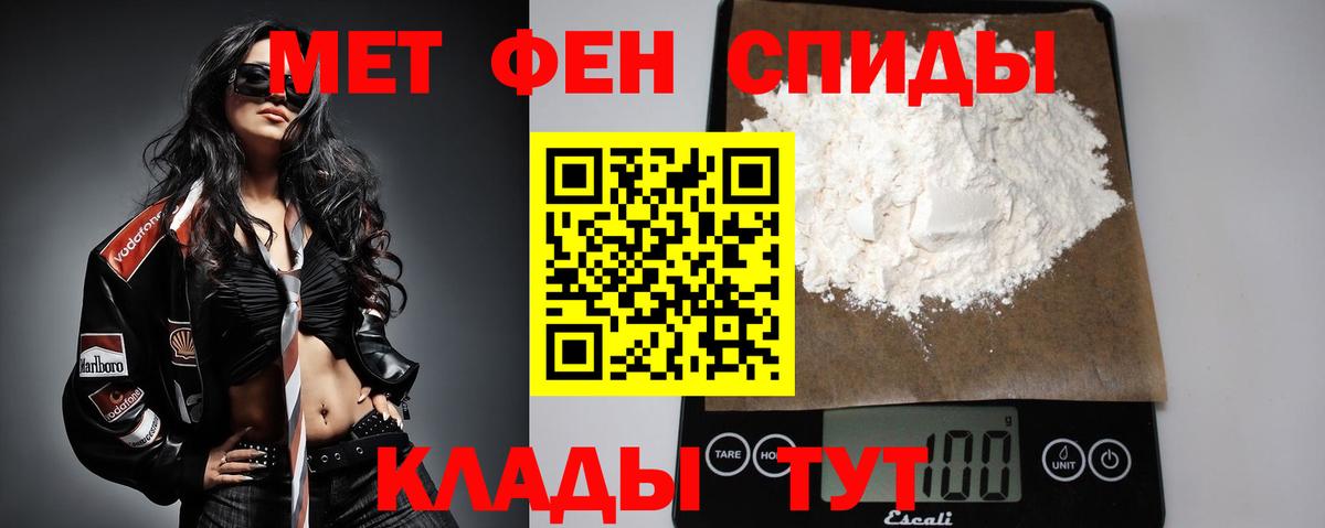 Первитин витя  Вход с VPN  Самара 
