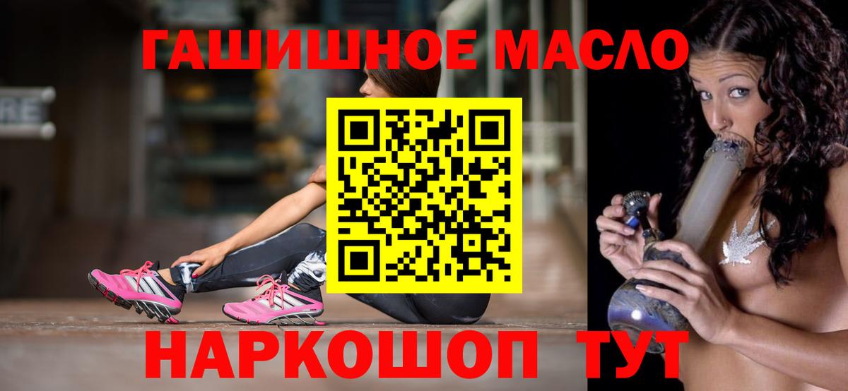 ТГК THC oil  Вход с VPN  Самара 