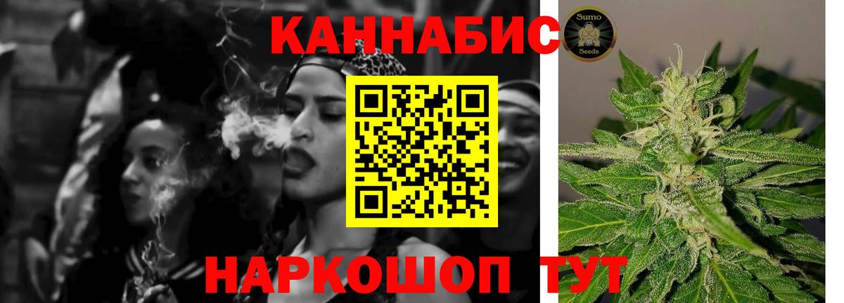 Шишки марихуана ГИДРОПОН Самара