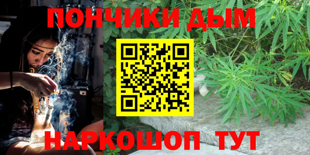 Канабис MAZAR  Вход с VPN  Самара  Марихуана LSD WEED  Бошки Шишки Ganja 